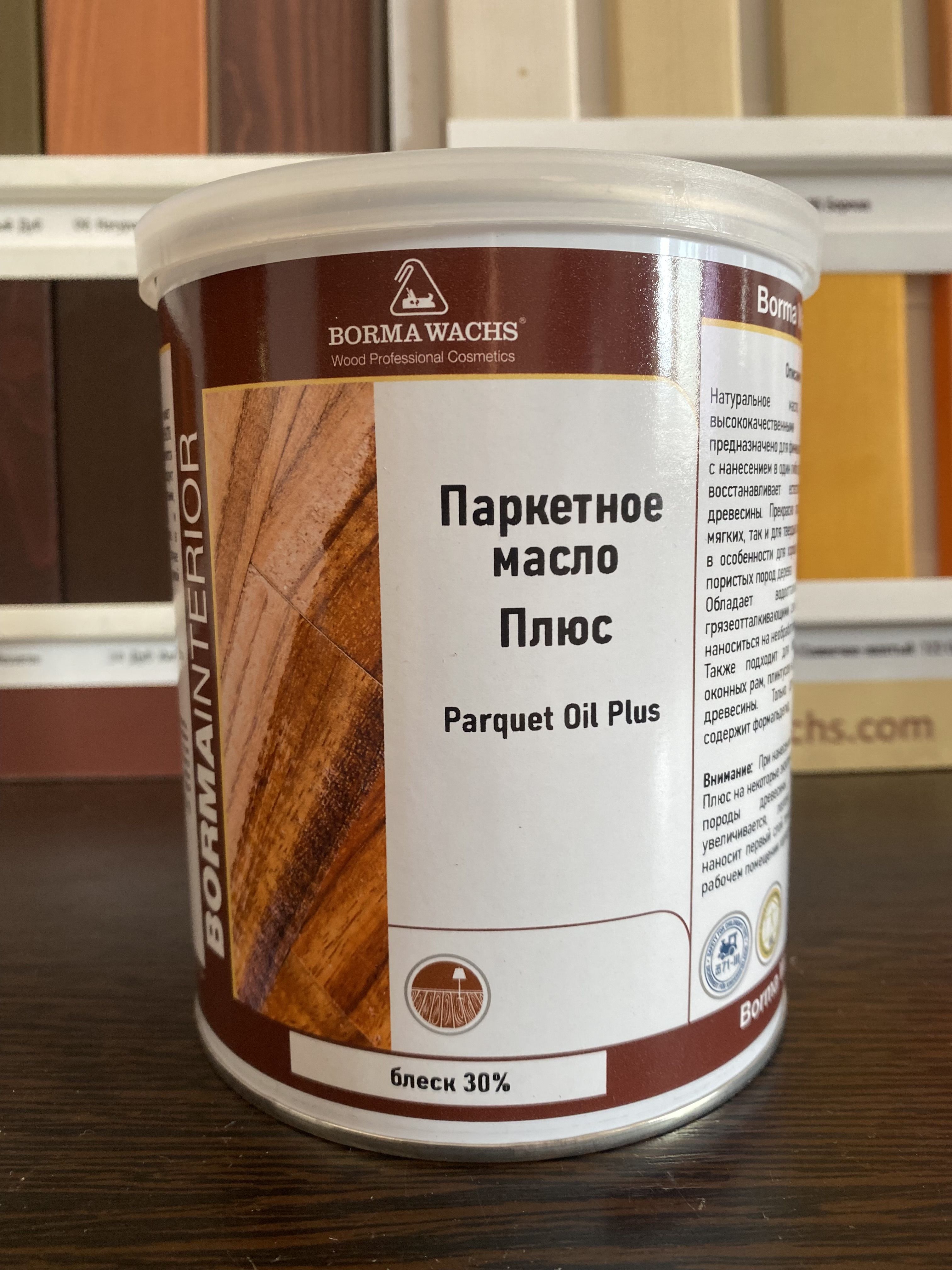 BORMAWACHSМаслодлядерева1л.,ParquetOilPlus.,30%блеск