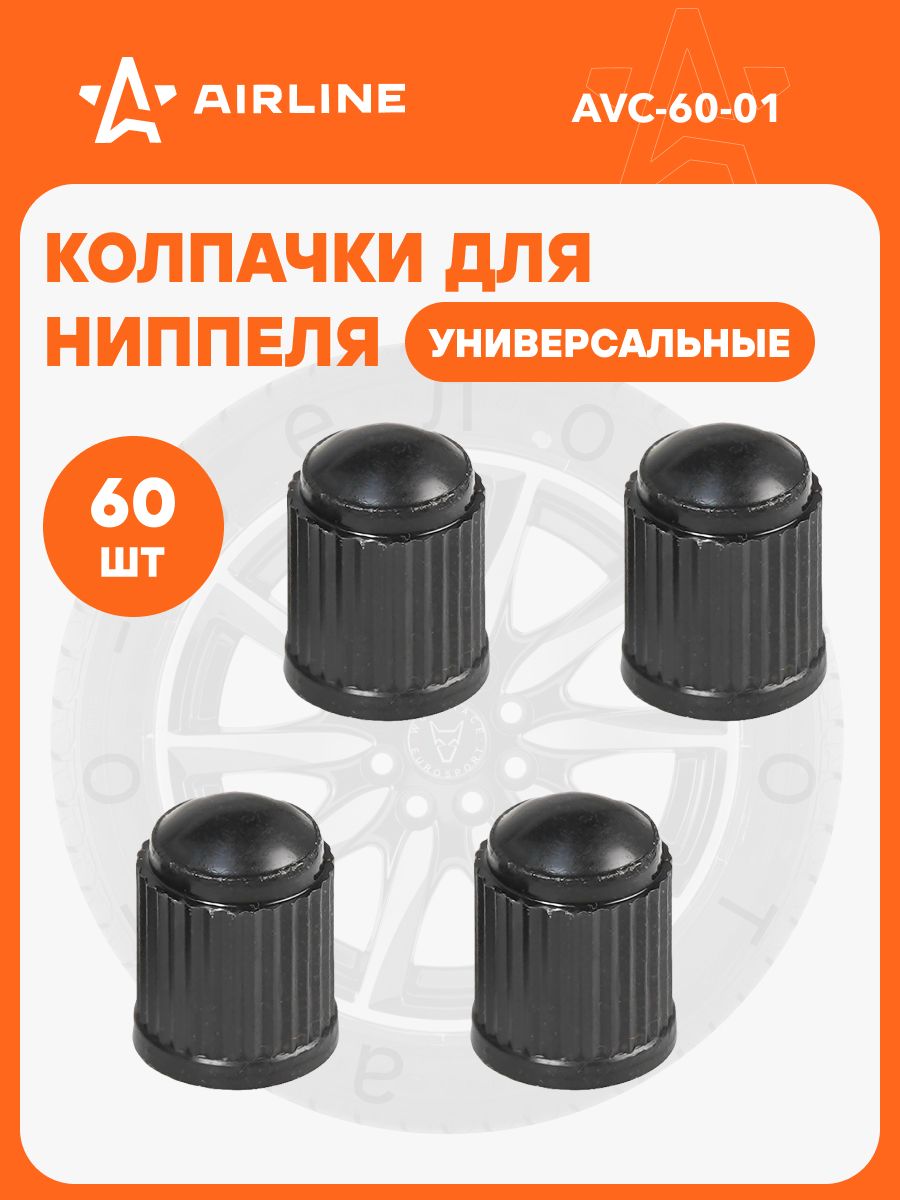 Колпачок камеры (пластик  черн) (60 шт ) (AIRLINE) (AVC-60-01)