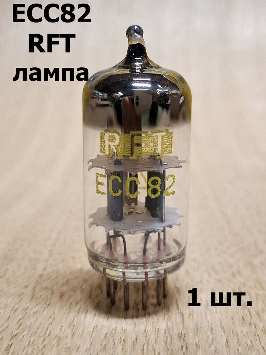 ECC82лампаRFT.Аналог12AU7радиолампы.1шт