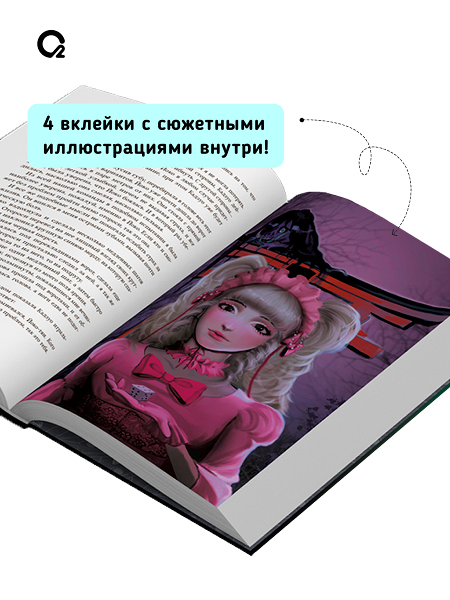 Шэн А. и В. КАНАШИБАРИ. Пока не погаснет последний фонарь. Азиатское фэнтези Хоррор | Shen A. and V. Kanashibari. Until the Last Lantern Fades - Ozon image 1