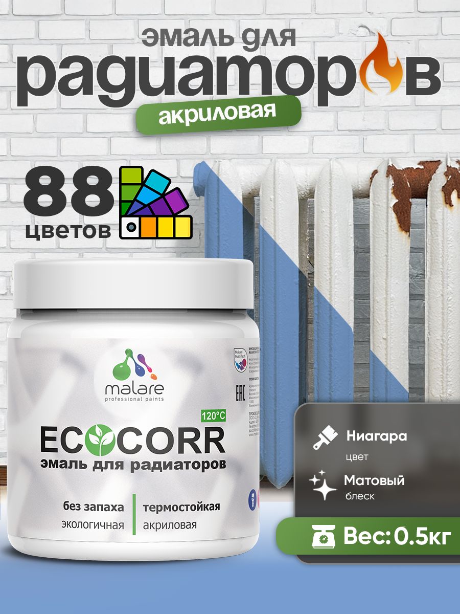 Эмаль Malare EcoCorr для труб и радиаторов отопления, для батарей, водная акриловая быстросохнущая без запаха матовая, ниагара, 0,5 кг