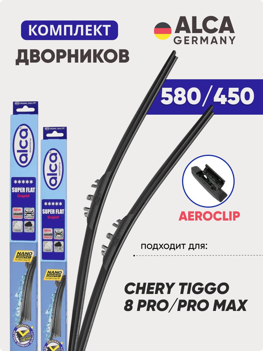Щетка ст/очист. 580 мм каркасная ALCA SPECIAL (уп.50 шт.)