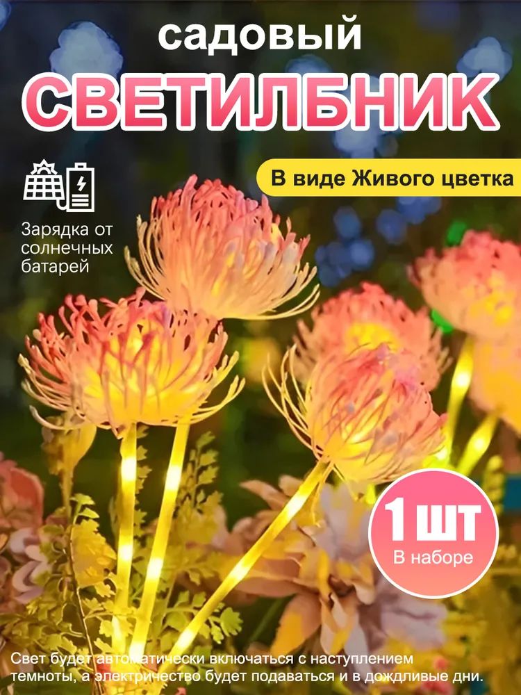 Starlight Courtyard Фигурка садовая купить на OZON по низкой цене ...