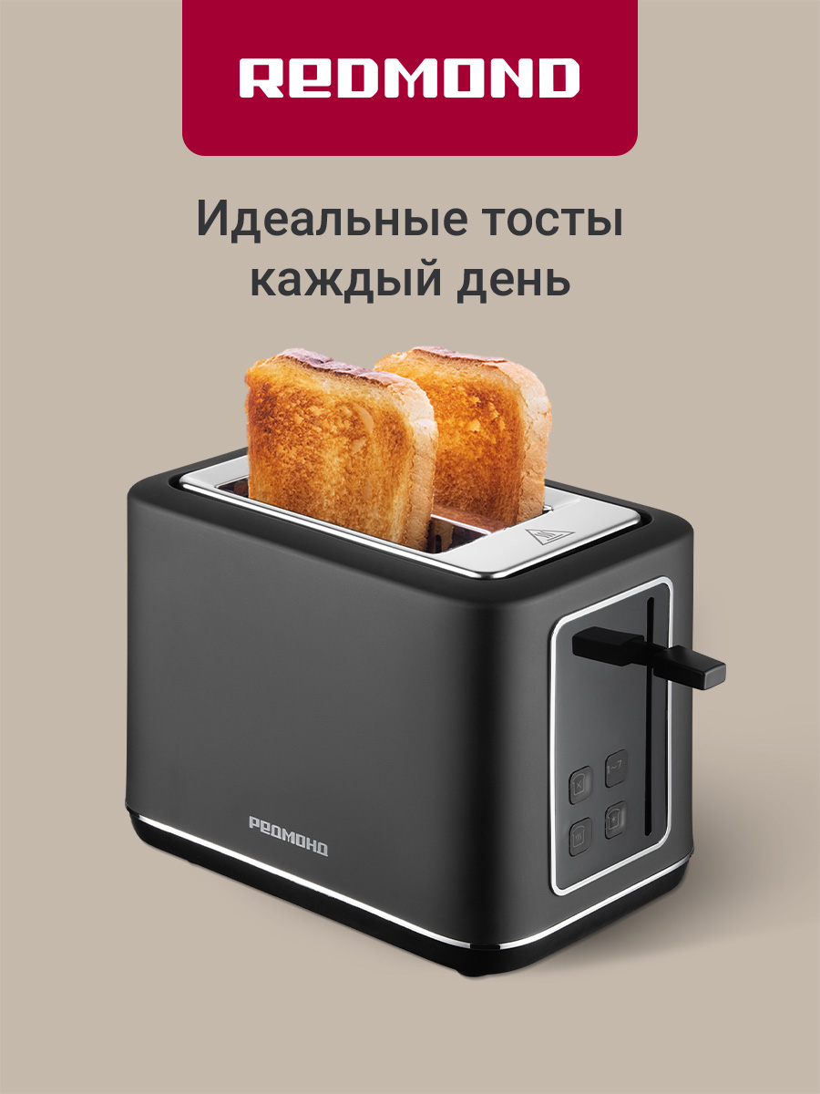 REDMOND T905 Тостер с поддоном, 2 тоста, 7 степеней поджаривания, Черный