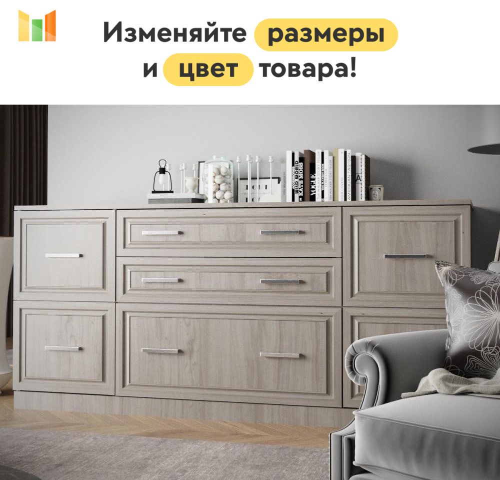 КомодКарлос-044BMSнапольныймодульныйсящиками,200см,ДубКрафтСерыйрамкаМДФ/ДубКрафтСерыйвставкаЛДСП