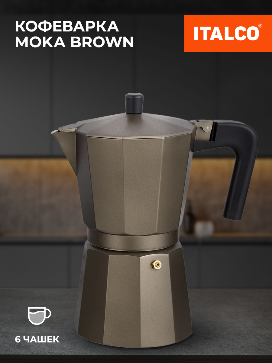 ГейзернаякофеваркаITALCOMOKABROWNна6порции