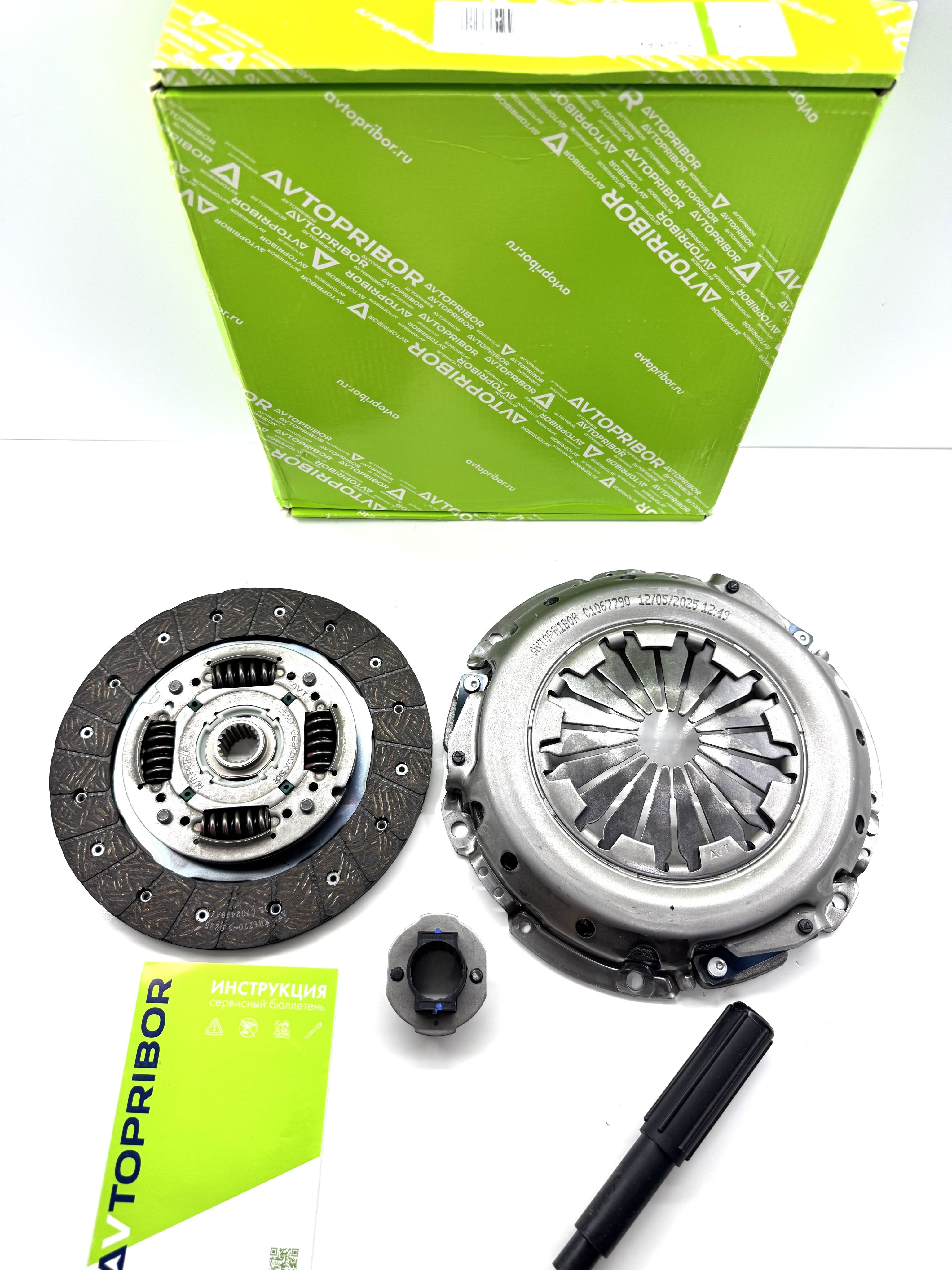 Комплект сцепления LADA 2101 70-88 / 2107 82-12