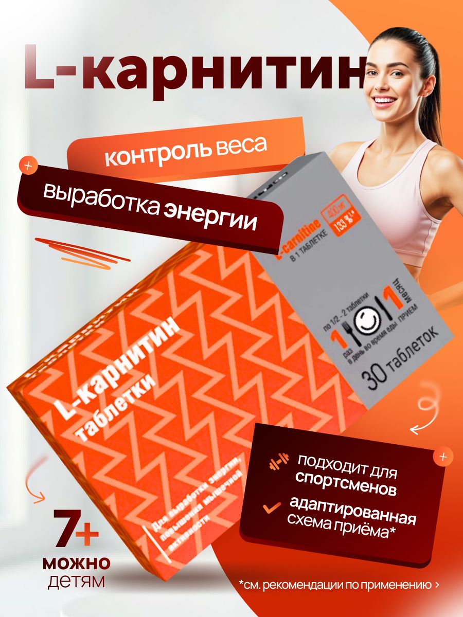 l-carnitine more plates more dates l carnitine more plates more dates It's one of the most popular gym  supplements around 