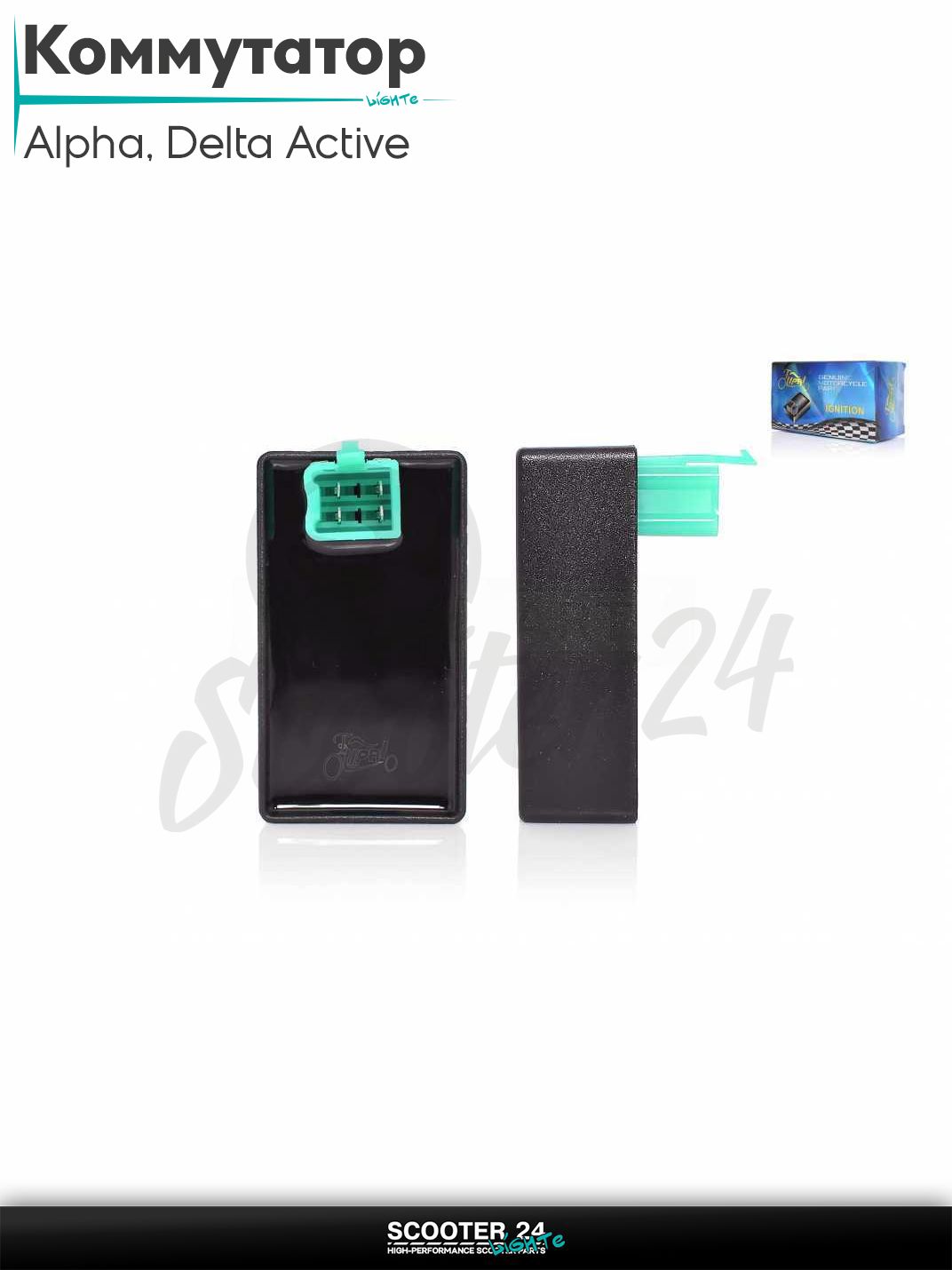 КоммутаторнакитайскиймопедAlpha110-125кубов/DealtaActive/АльфаДельтаАктив1P39FMB4pin"LIPAI"