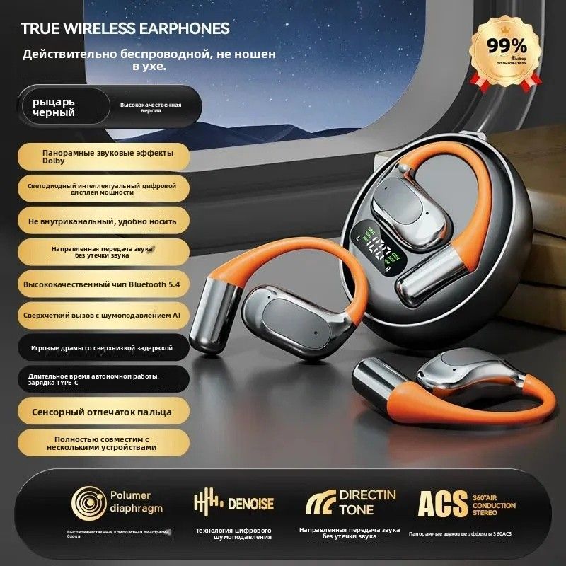 Наушникибеспроводныесмикрофоном,оранжевый