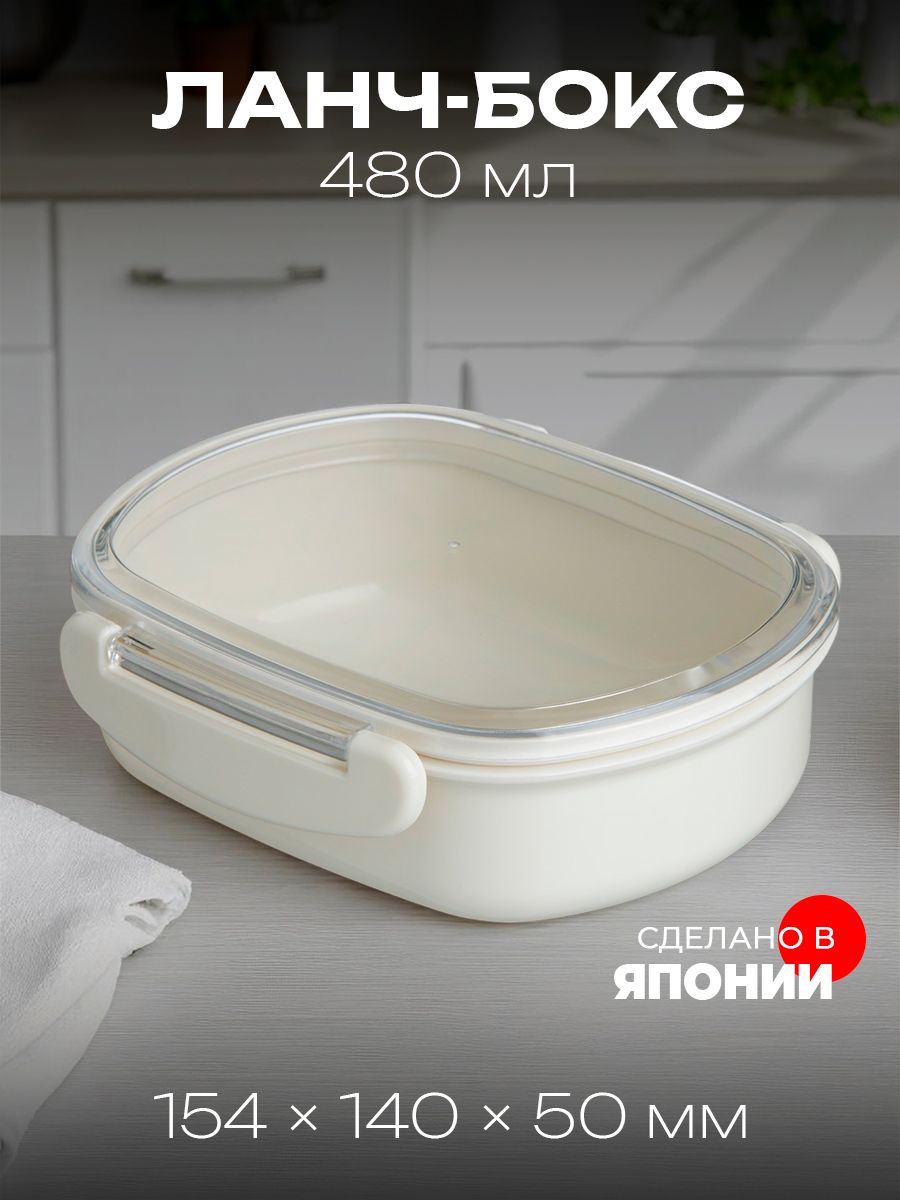 Ланч-бокс480млYAMADA,1803