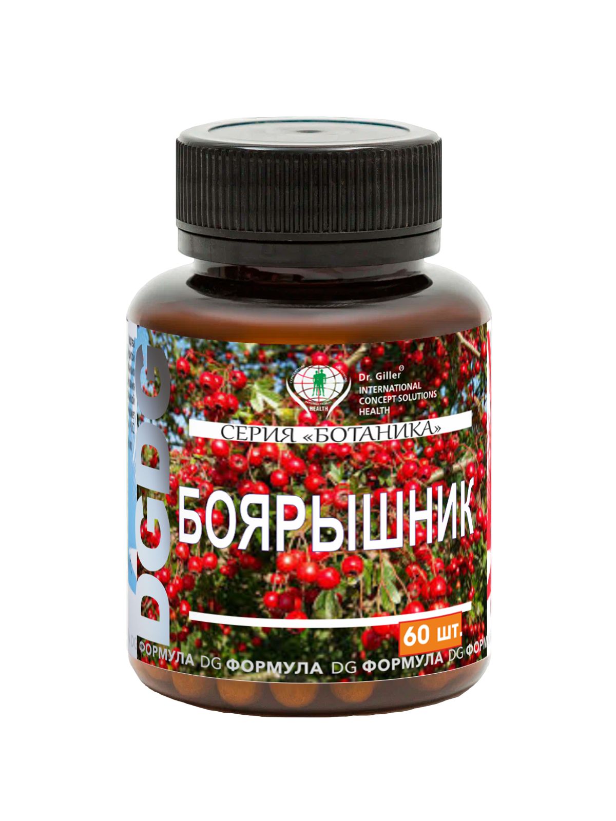 Боярышниккапсулыдлясердцаисосудов,давление,сон,успокаивающее,Ботаника,60шт