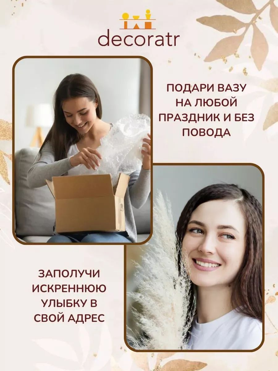 Ваза Джофри 30cm Стекло 200230-1