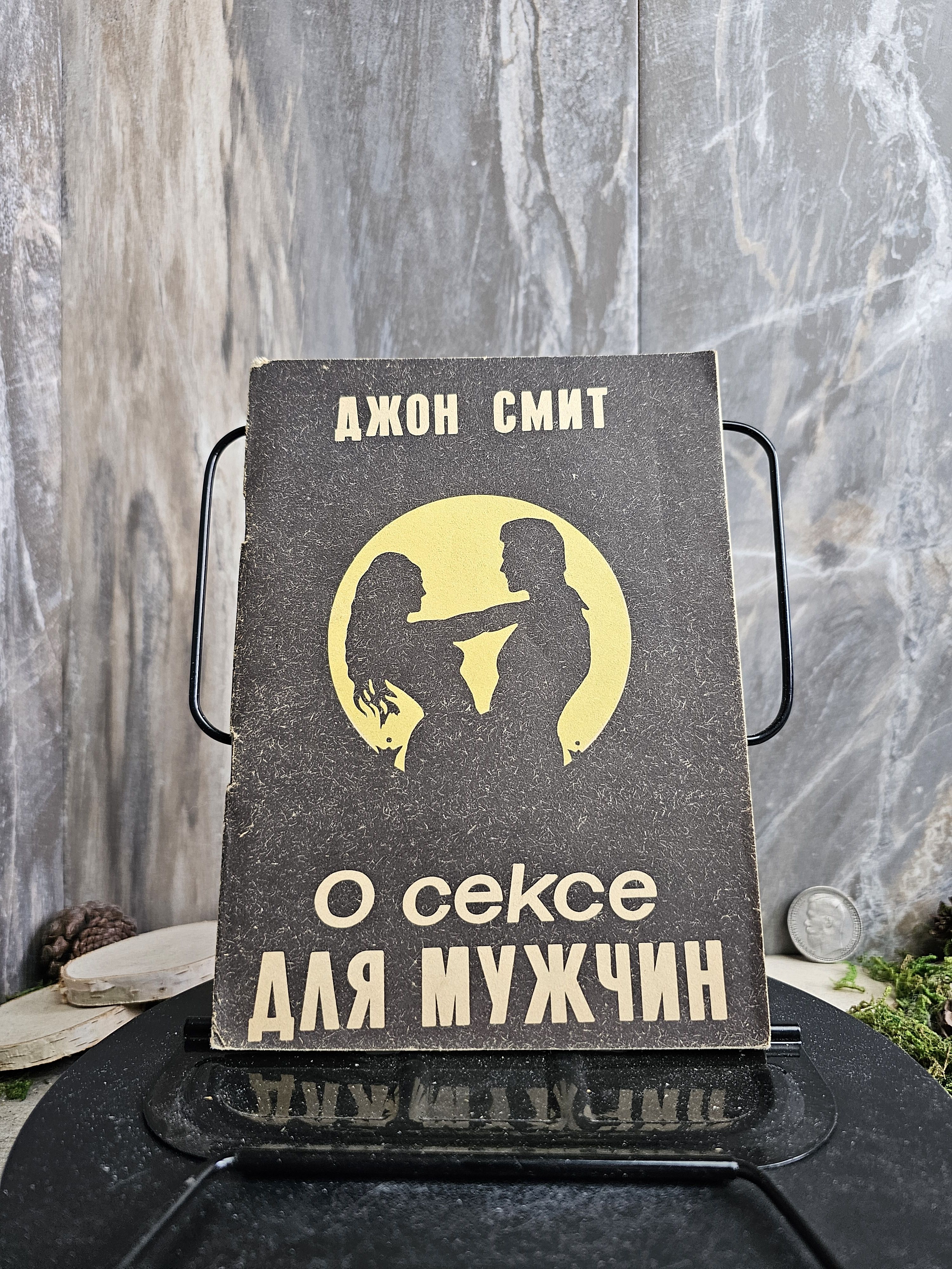Секс В Жизни Мужчины Секс В Жизни Мужчины