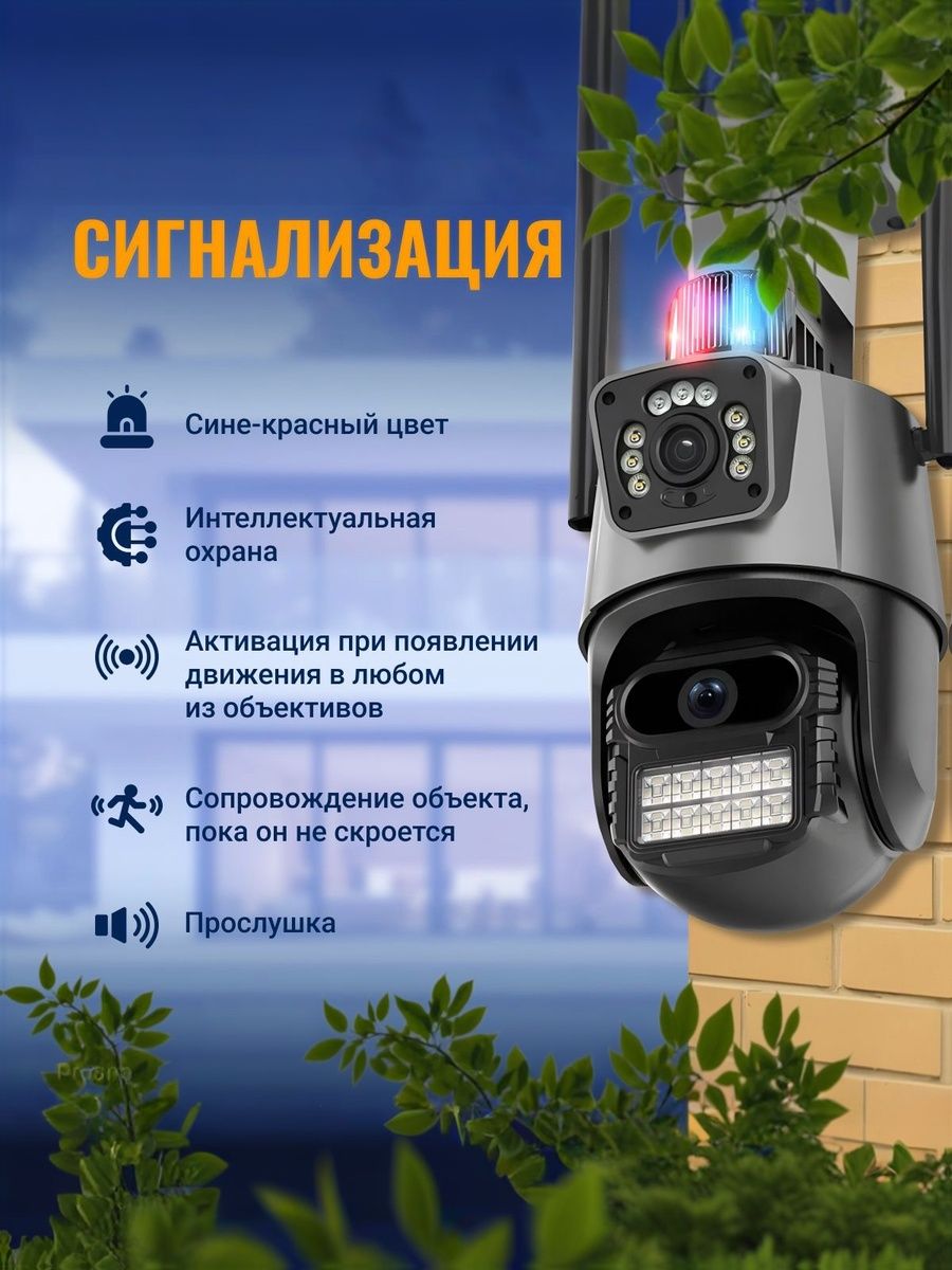 Процесс подключения камеры к роутеру