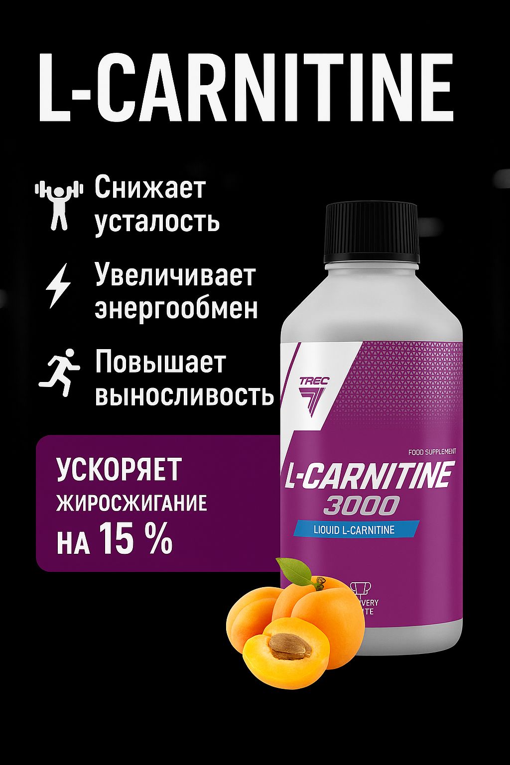 l carnitine in pakistan Nutrition Liquid L-Carnitine Powder, Tropical in Pakistan