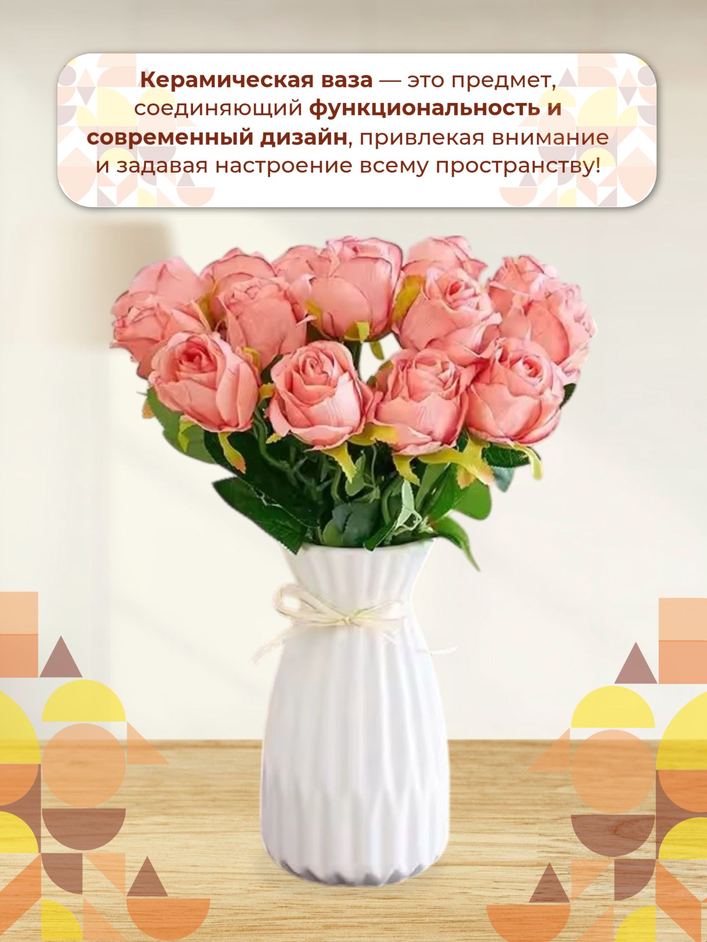 Ваза Скандерборг Белый h20.5*12.5