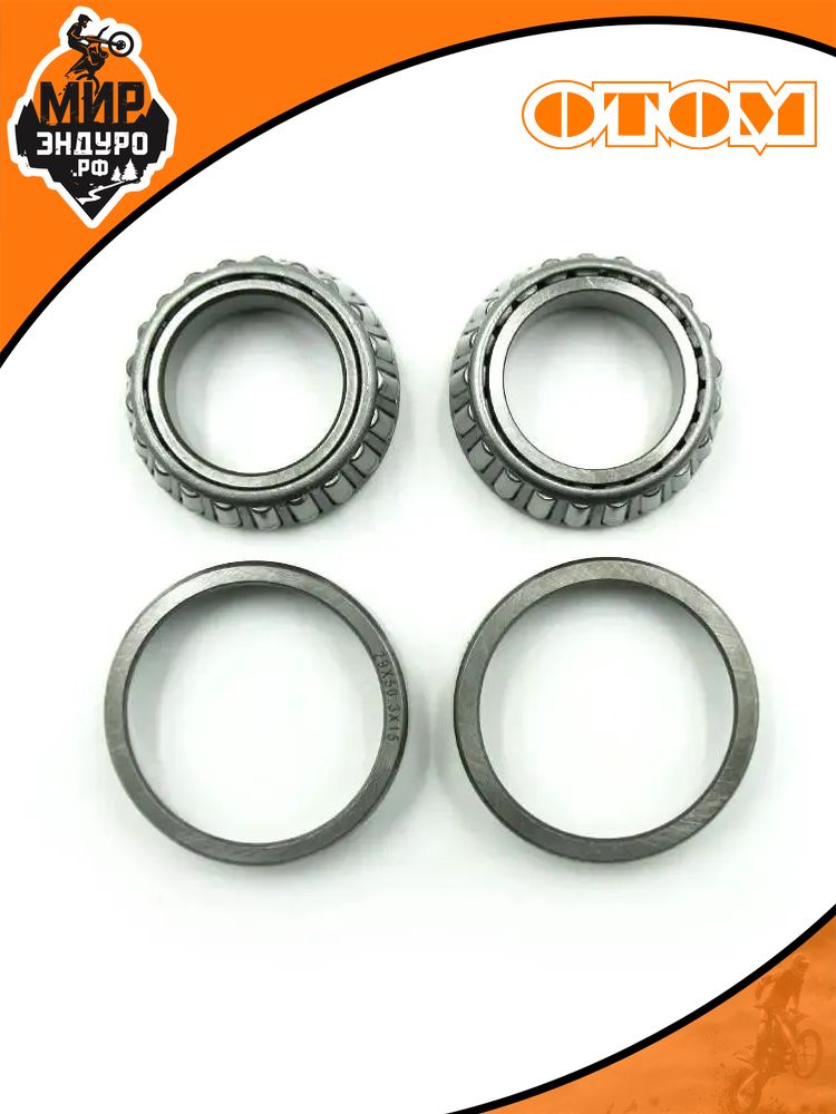 Комплект подшипников рулевой колонки KTM KEWS HENGJIAN AVANTIS 22-1026 29/50.3-15 — фото 3