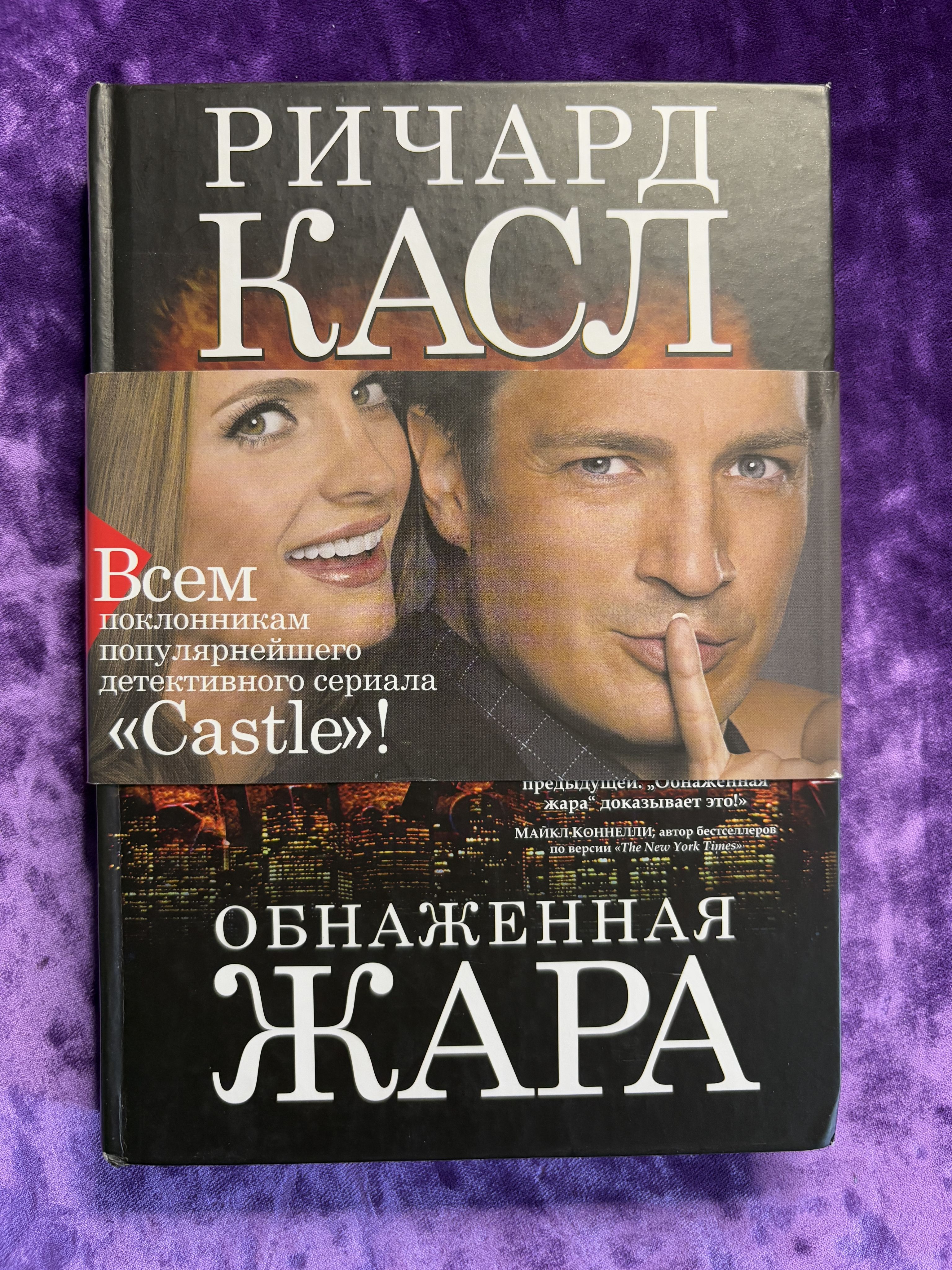 Обнаженный Бизнес Ричард