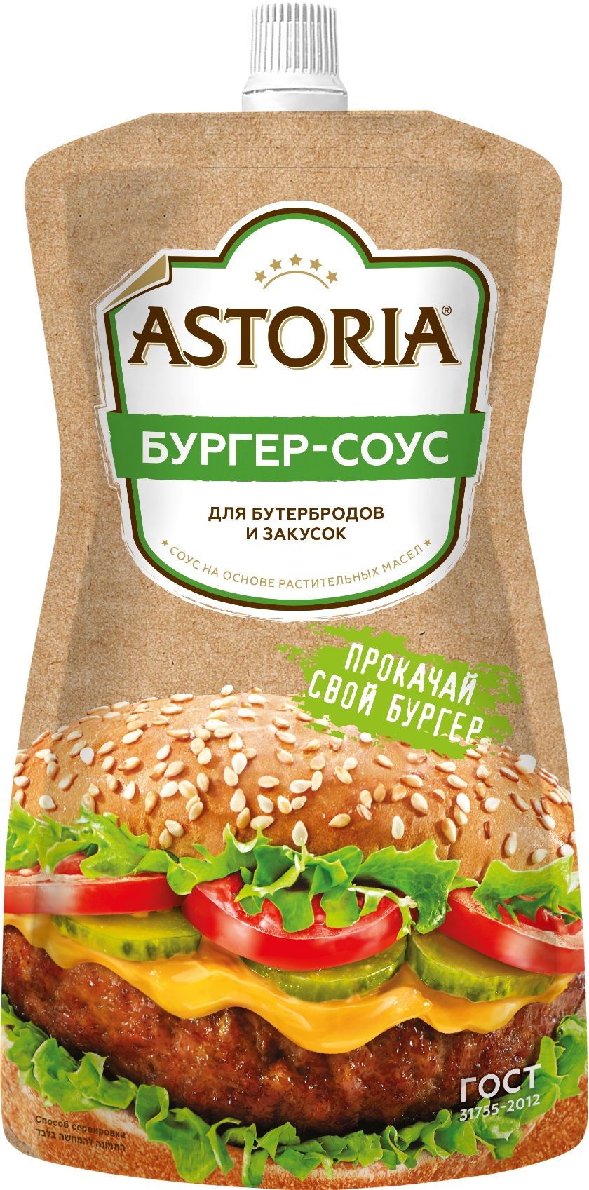 Соус Astoria Бургер, на основе растительных масел, 30%, 200 г