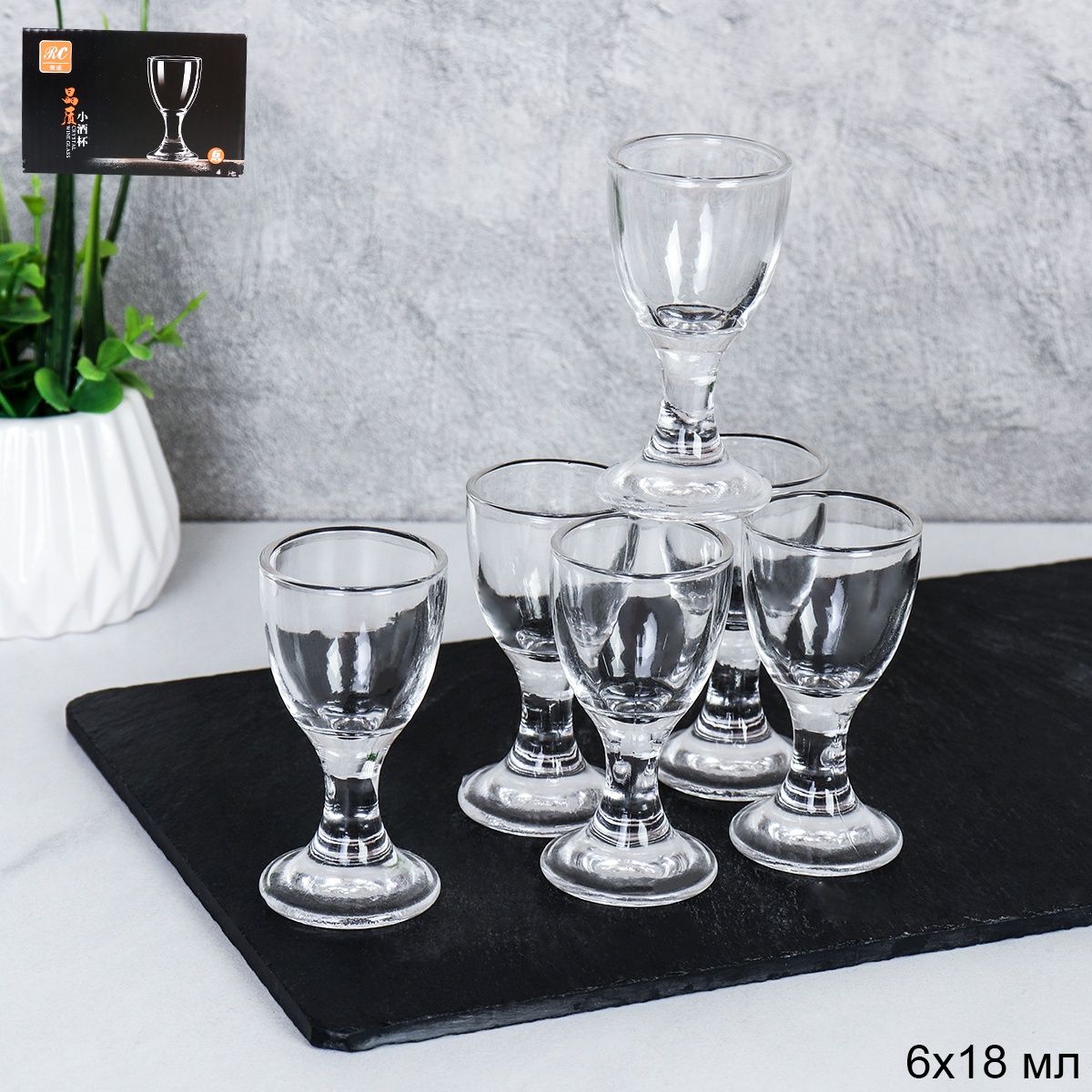 Набор рюмок Galeontrade RC008, 6 шт. по 18 мл, стекло Набор рюмок Galeontrade RC008, 6 шт. по 18 мл, стекло