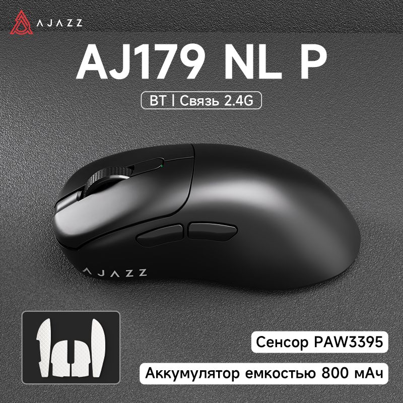 AjazzИгроваямышьбеспроводнаяAJ179NLP,коричнево-красный,коричневый