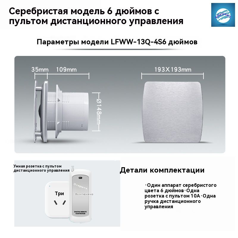 Вентилятор.