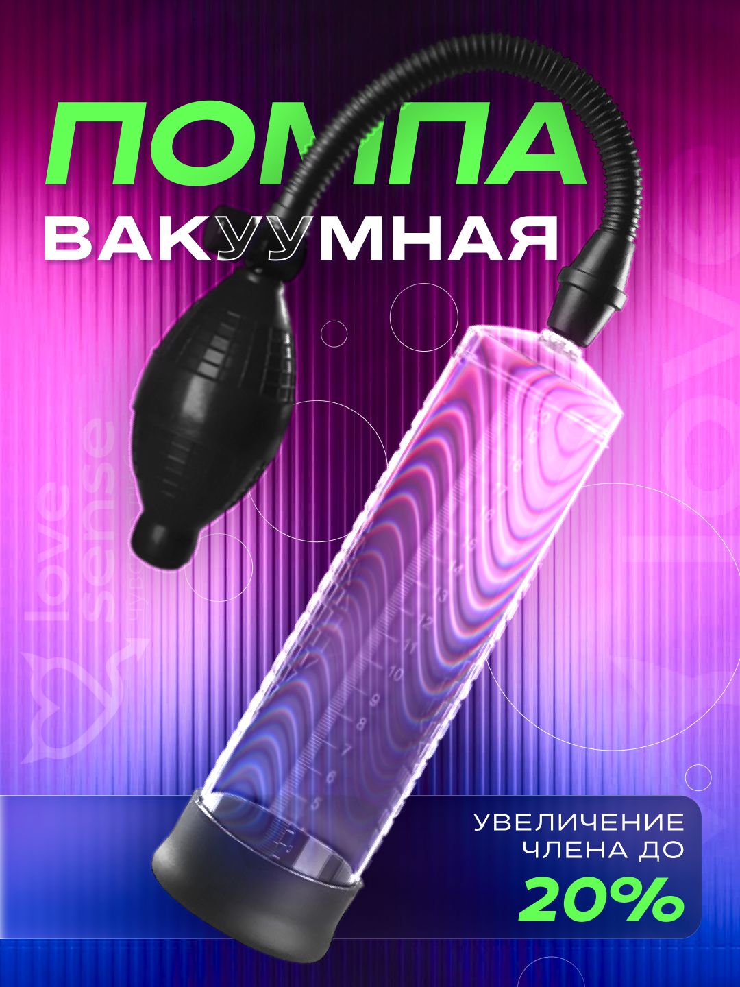 Саунада әйелі барлығына арналған