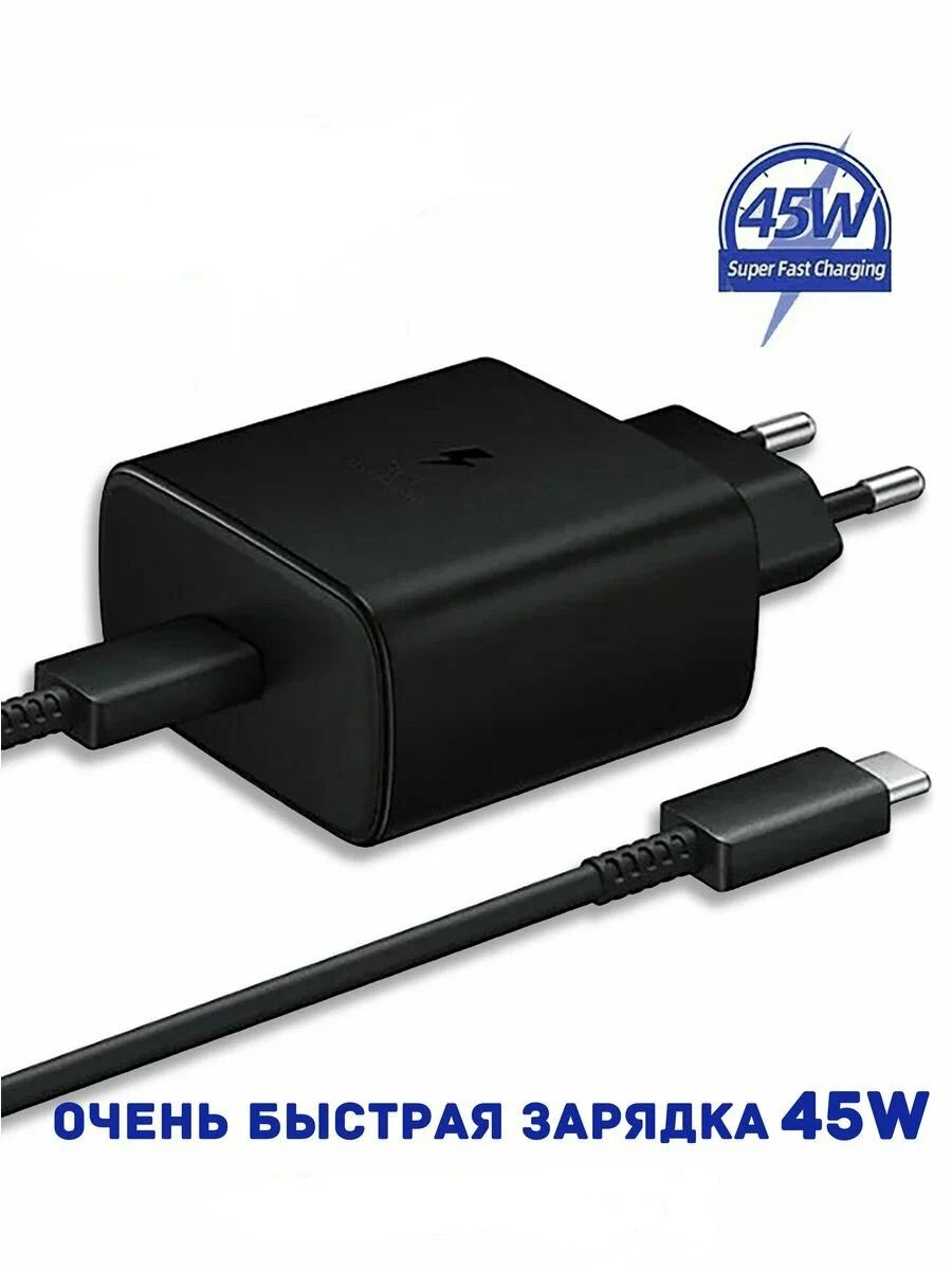 БыстраязарядкаскабелемType-C/БлокпитанияType-C/Зарядноеустройствоуниверсальное