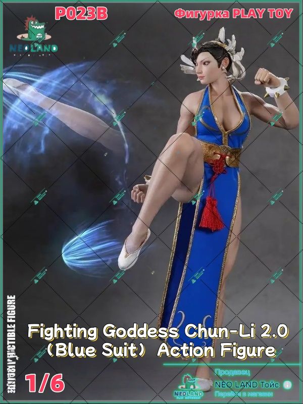 PLAY TOY 1/6 格闘の女神2.0 P023B 可動 フィギュア ブルー HiPlay