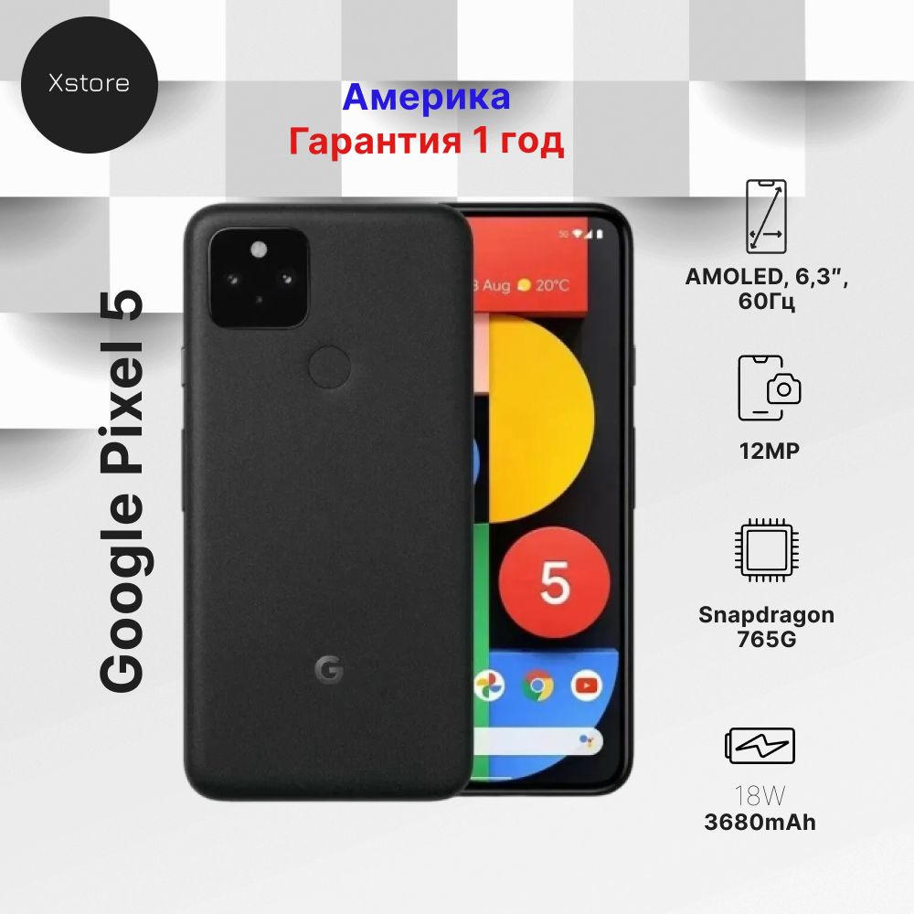 海外版GooglePixel5　Black 128GB Смартфон Google pixel5us 128 ГБ 8 ГБ Черный 6 OLED/AMOLED 7478147