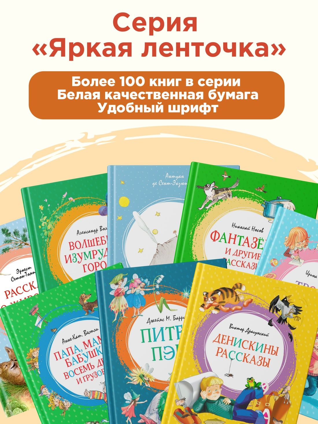 Путешествие Алисы | Alice's Journey - Ozon image 3