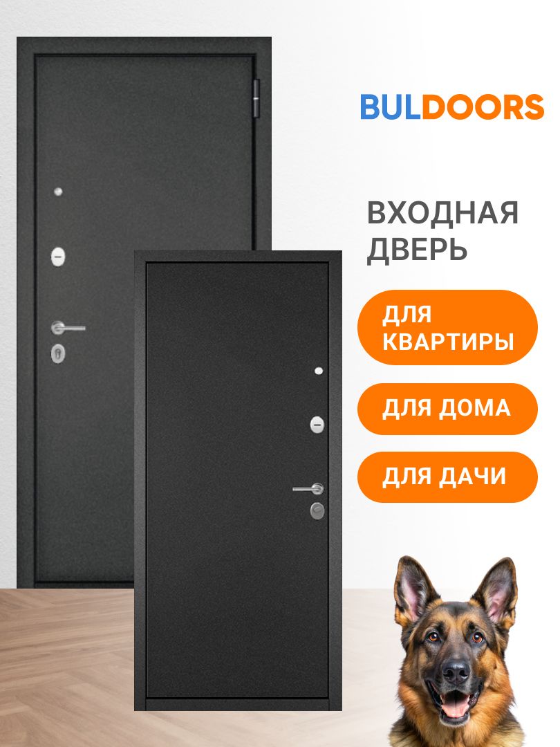 Дверь входная металлическая BULDOORS 70 MM steel (960 2050 L букле ...