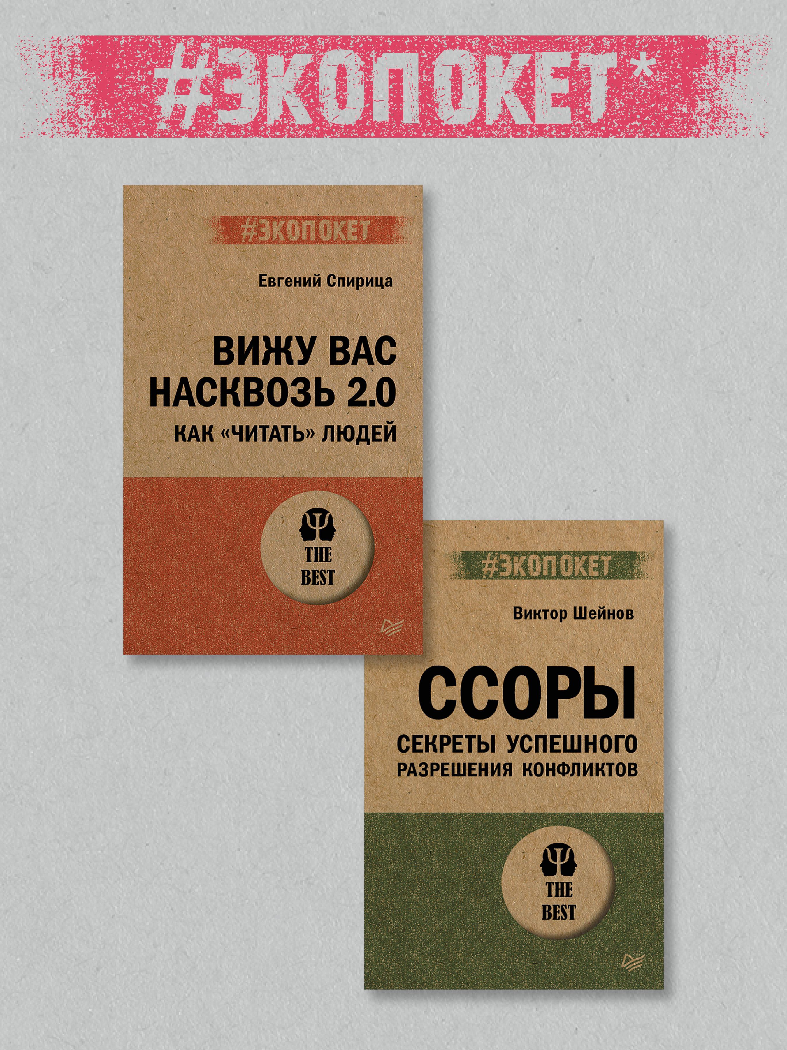 Говорите ясно и убедительно | It's the Way You Say It: Becoming Articulate, Well-spoken, and Clear - Ozon image 5