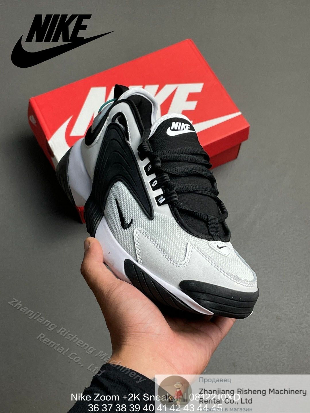 nike zoom 2k infrared
