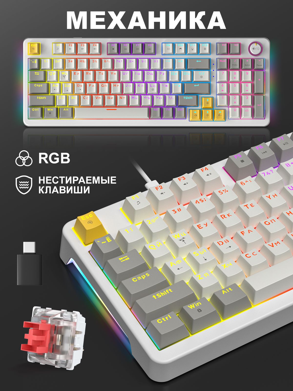 MOFii Игровая клавиатура проводная , (Cherry MX Red), Русская раскладка, белый, серый