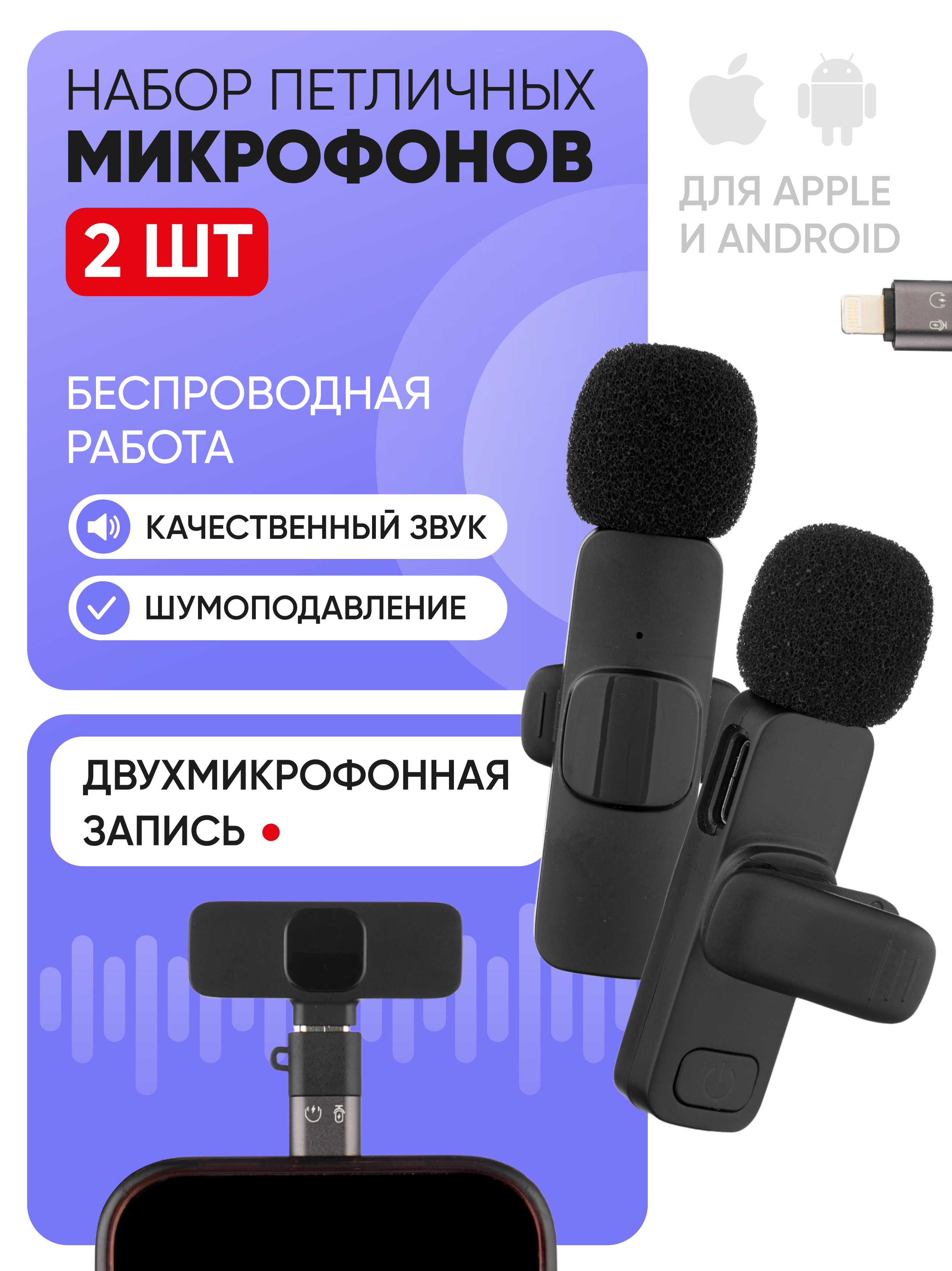Mightily Микрофон петличный, черный, черный матовый