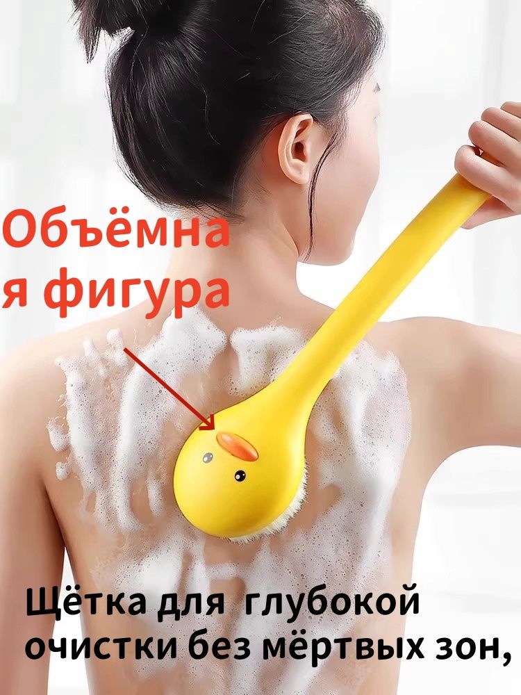 Щёткадлякупаниясдлиннойручкой