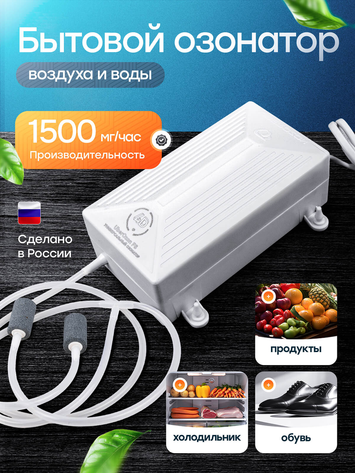 Очистительводыпввк