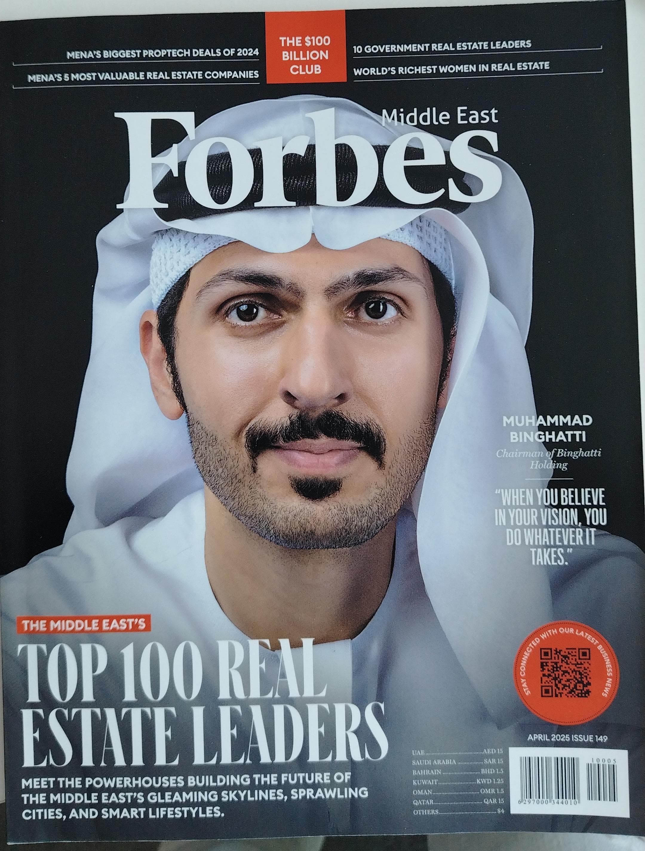 richest in middle east - Ilustrasi 2