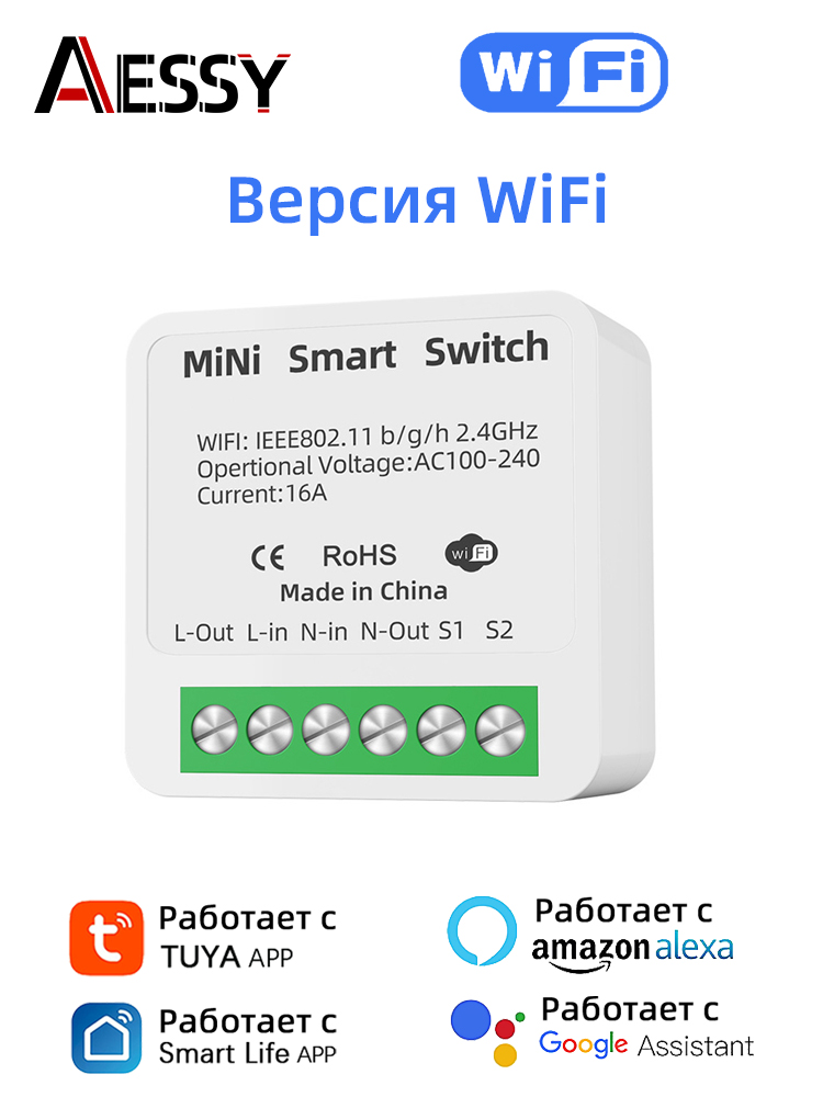 TuyaWiFi/ZigbeeУмныймини-выключательсмониторомпитанияДомашнийDIY2-стороннийголосовойтаймерныйвыключательПоддерживаетAlexaGoogleAssistant