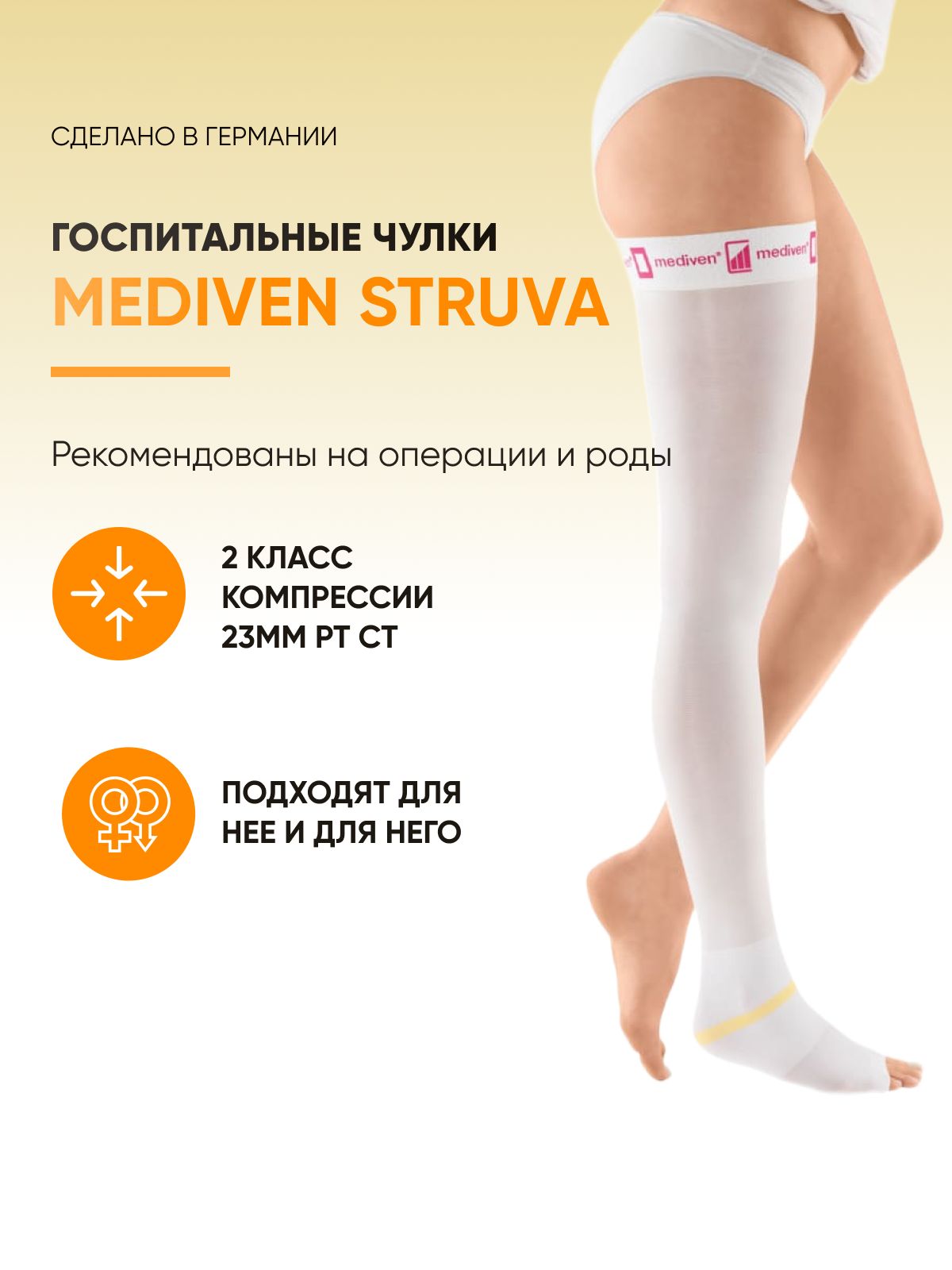 Ол өзін жалап, сорып алады