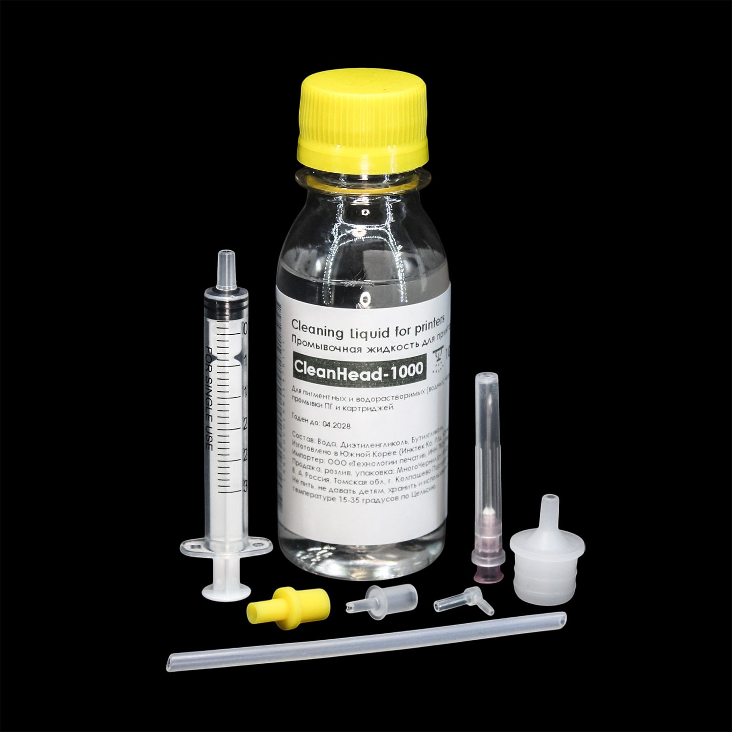 НабордляпрочисткиипромывкипечатающихголовоквпринтерахиМФУHPиCanon,ссервиснойпромывочнойжидкостью100мл