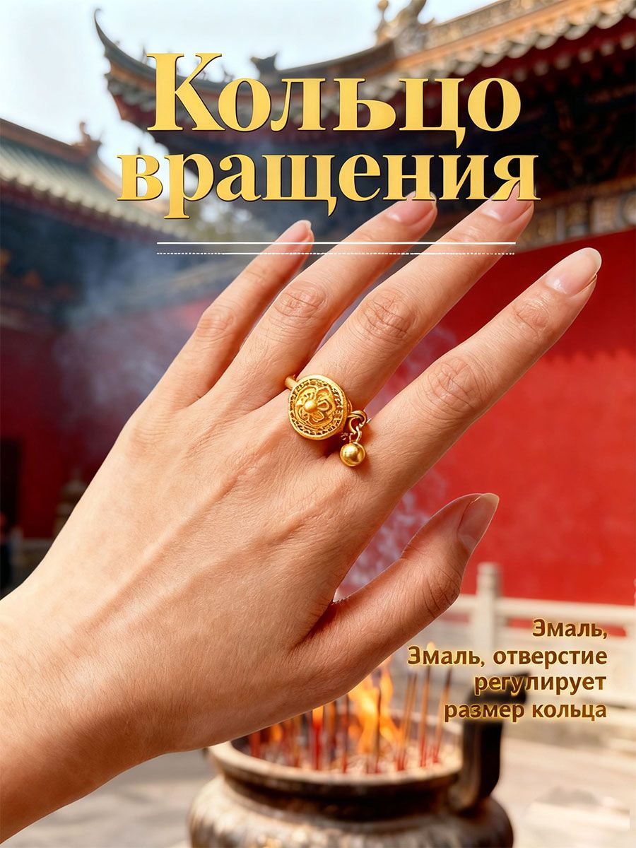 Vantacore Кольцо Вращающееся купить на OZON по низкой цене (2885384451)