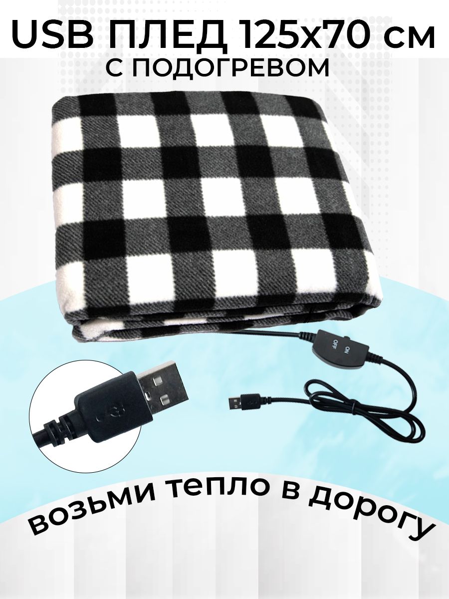 GoldenSnailЭлектроодеяло70x125см,12,Вт.