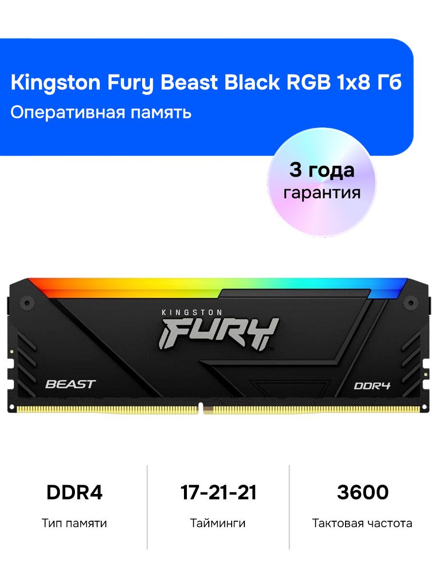 DDR416GB3600