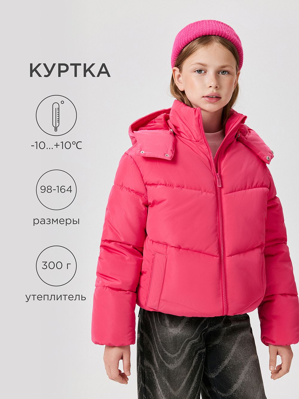 КурткаAcoolaутепленная,синтепух