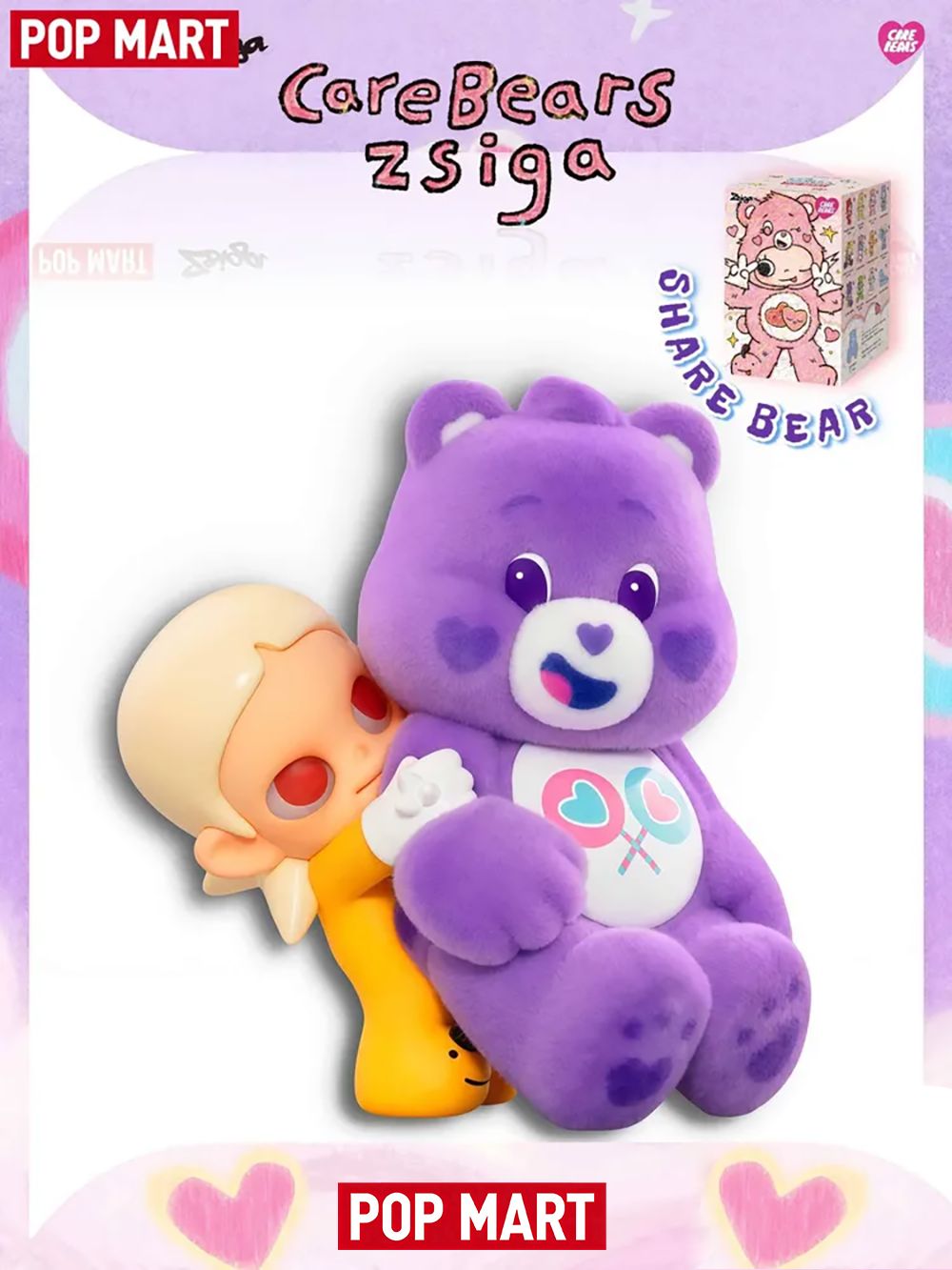 100% Original оригинал Коллекционная POP MART Zsiga x Care Bears Series ...