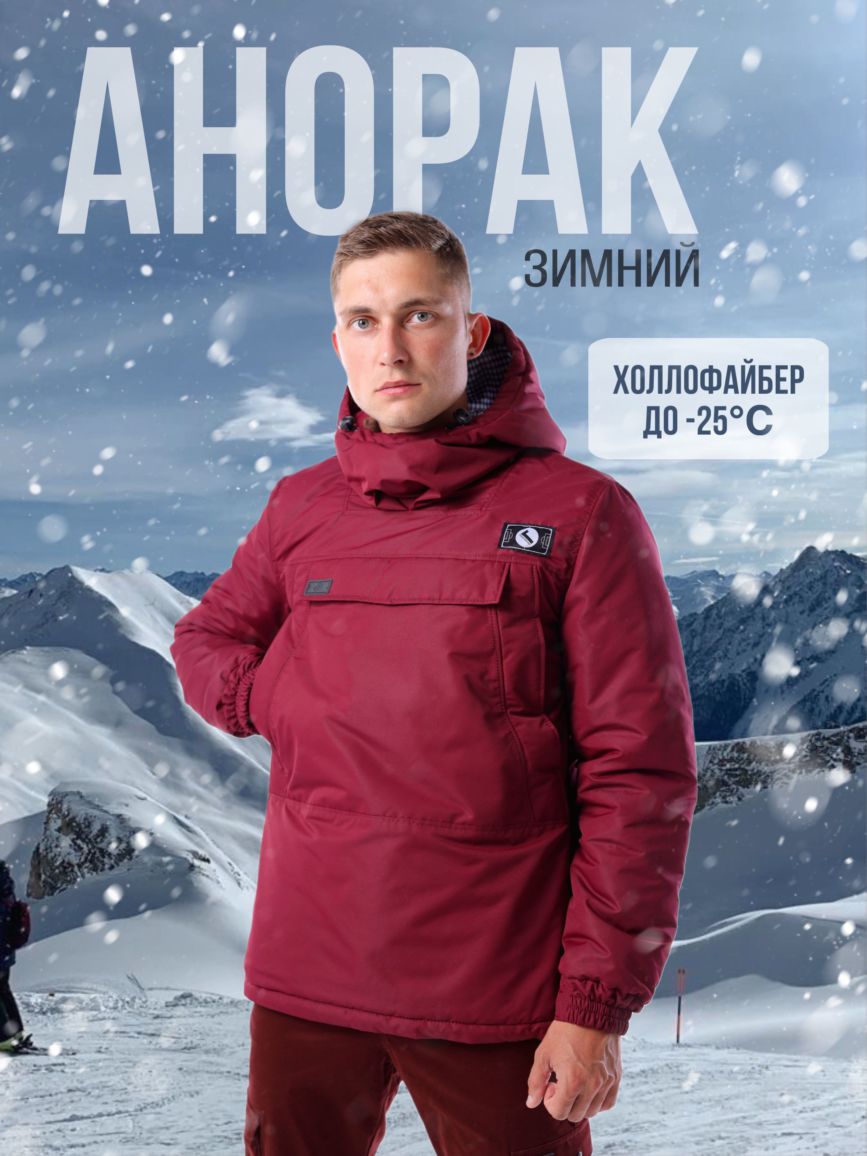 КурткаГородГорький