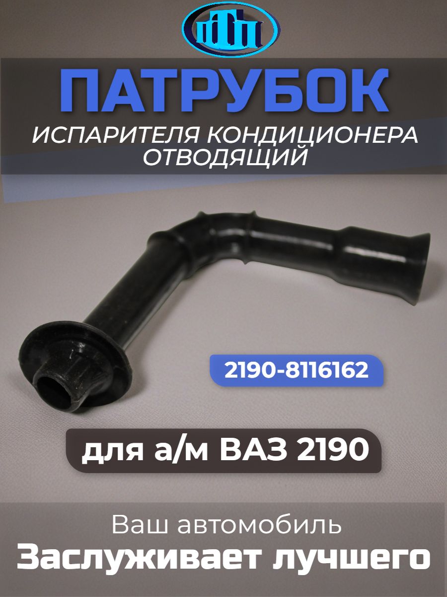 Патрубки охлажд. УАЗ 3163 дв.409 Евро-2,3 без конд. (к-т 3 шт.) красный MVQ ПТП (силикон)